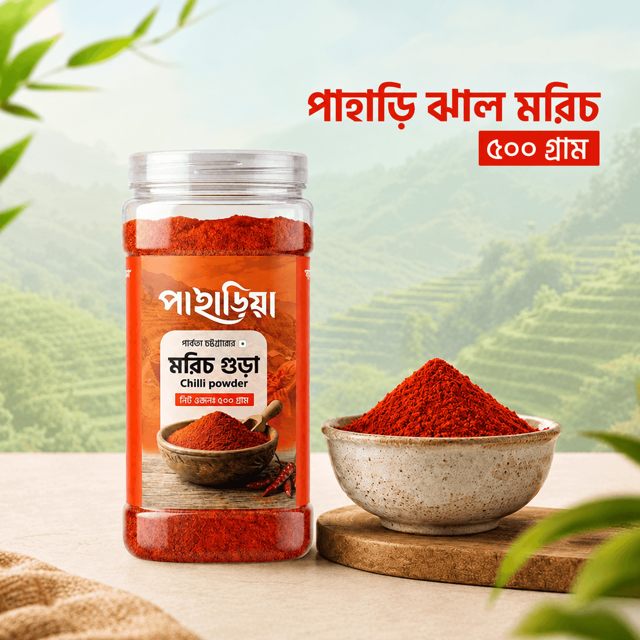 Pahari Jhal Chili(Morich) Powder